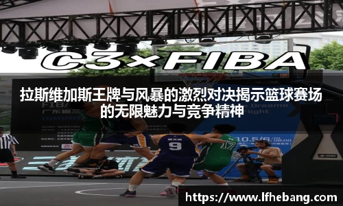 vkgame威客电竞